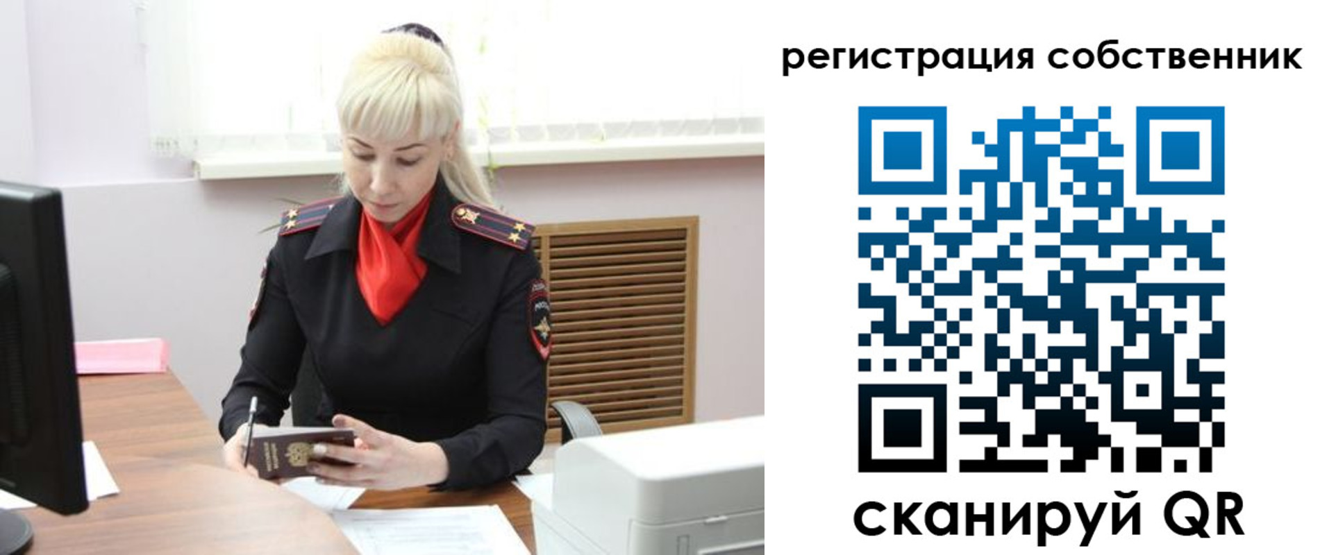 временная регистрация адрес в Апатитах