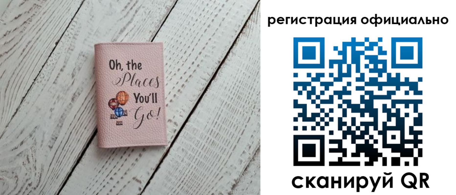 временная регистрация для всех в Апатитах
