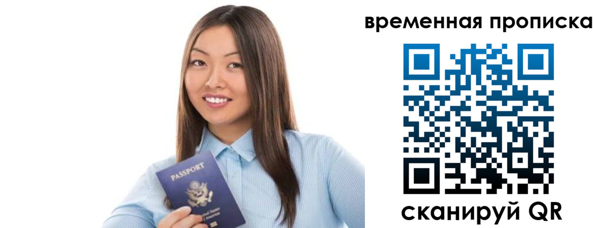 временная регистрация адрес в Апатитах
