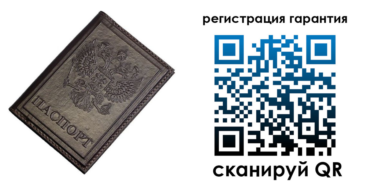 временная регистрация в Апатитах